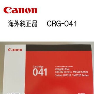 Canon - ドラえもん 純正 CANON カートリッジ BC-345XL BC-346XLの通販