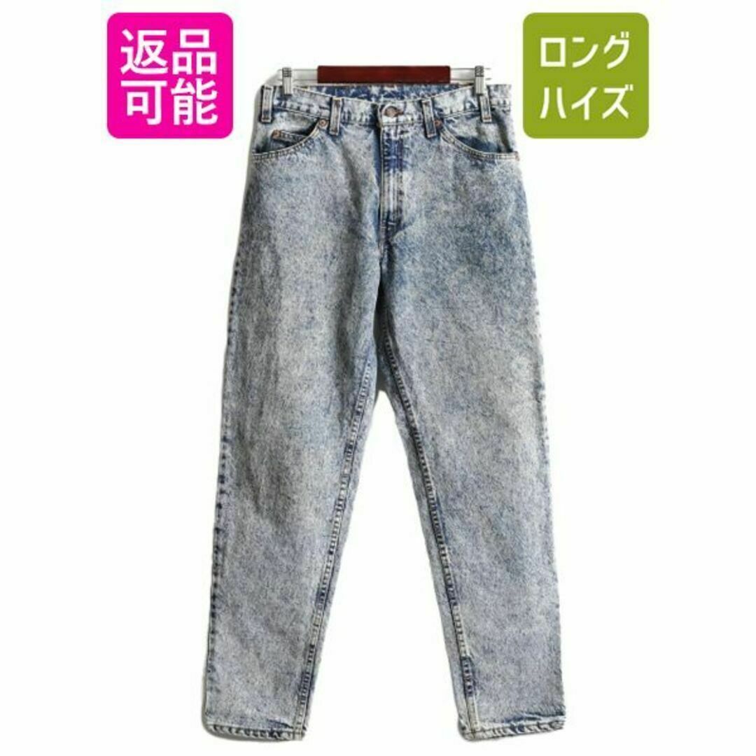 Levi's - 90s USA製 リーバイス 550 ケミカルウォッシュ デニム パンツ 