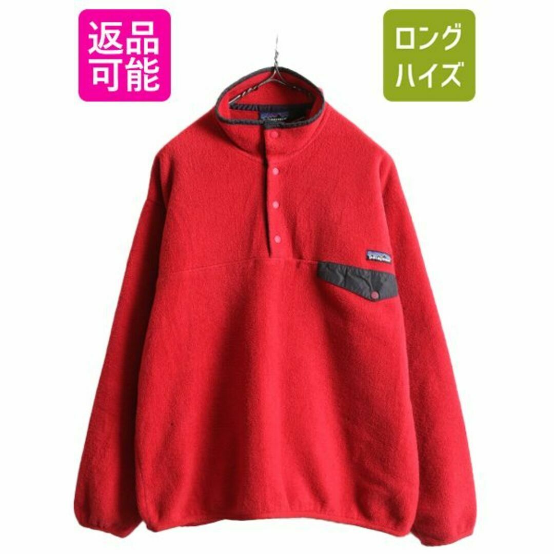 Patagonia シンチラスナップT プルオーバー フリースジャケット