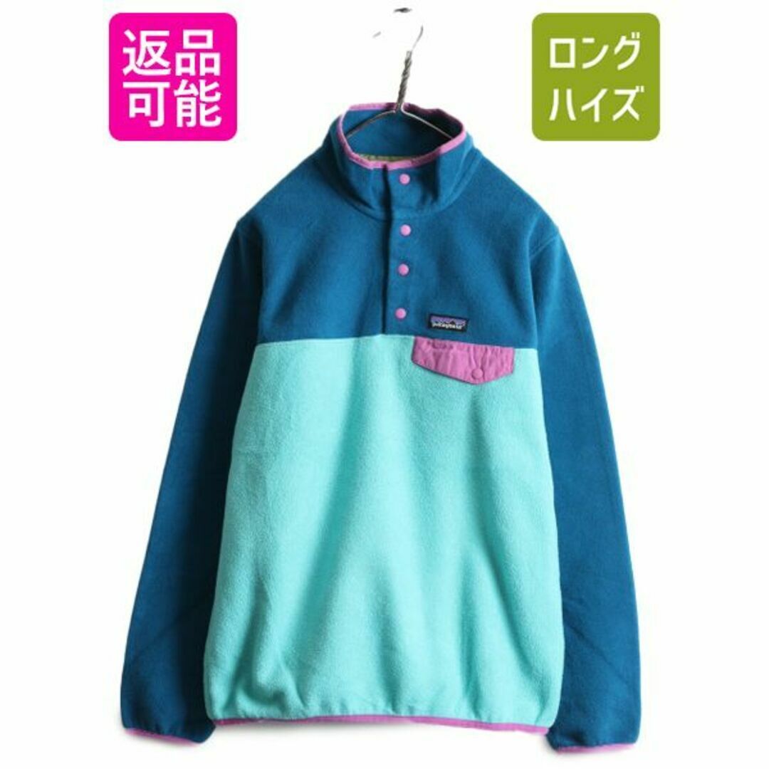 希少patagonia シンチラスナップT 2016年製　XXSサイズ