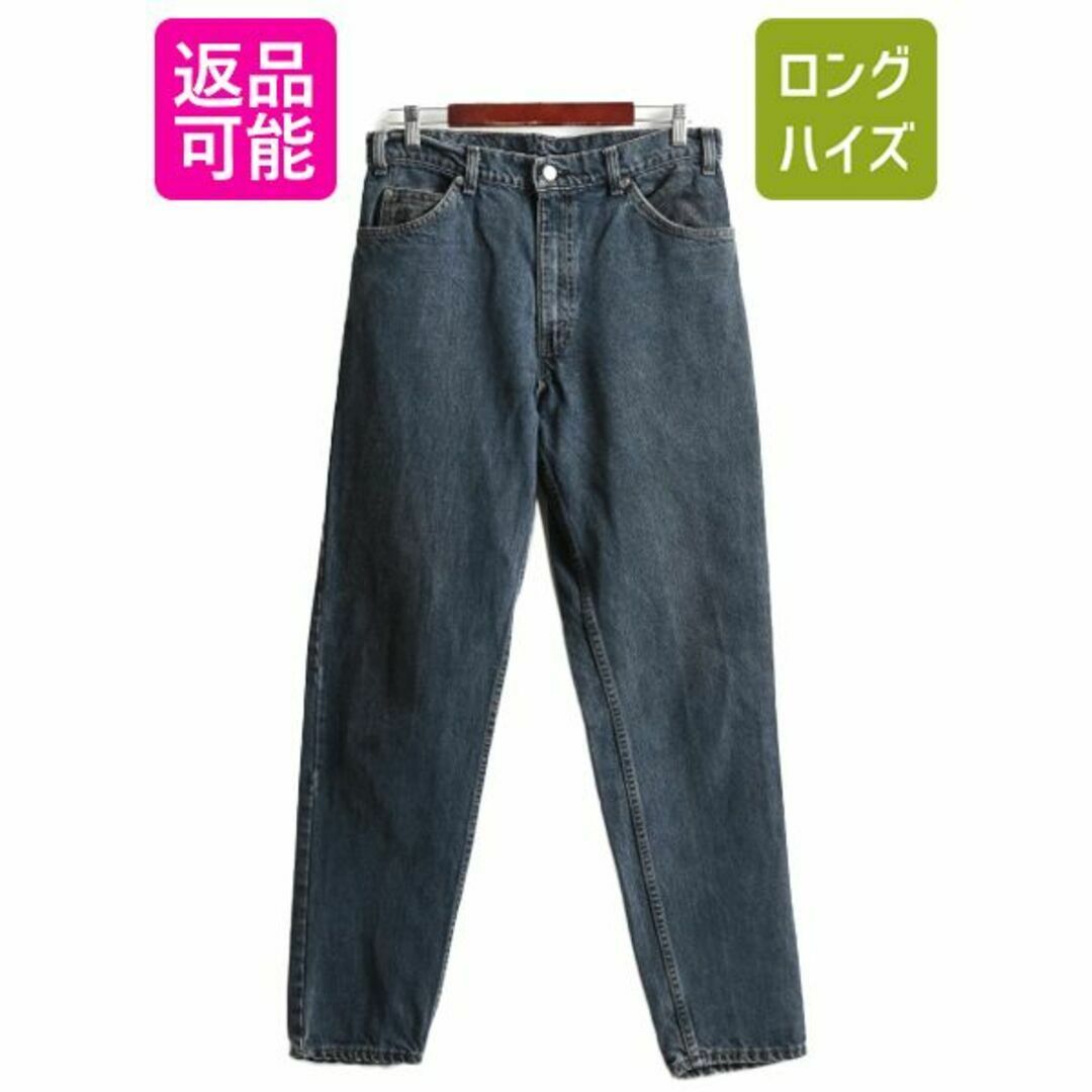 levis 550 リーバイス　ジーンズ　デニム　パンツ　34×32