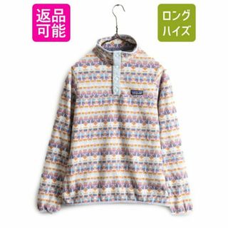 Patagonia 総柄 スナップT S ネイティブ プルオーバー フリース