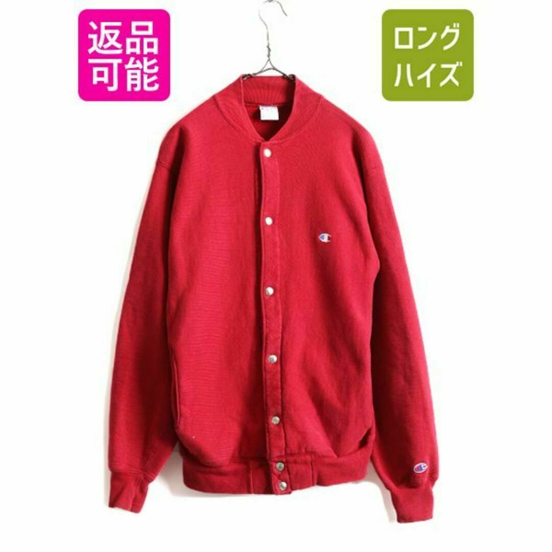 Champion - 90s USA製 チャンピオン リバースウィーブ スウェット Champion - 90s USA製 チャンピオン リバースウィーブ スウェット