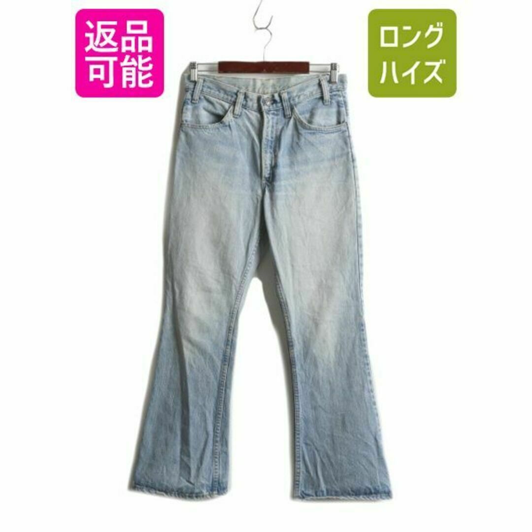 Levi's   s リーバイス  フレア デニム パンツ W L オレンジ