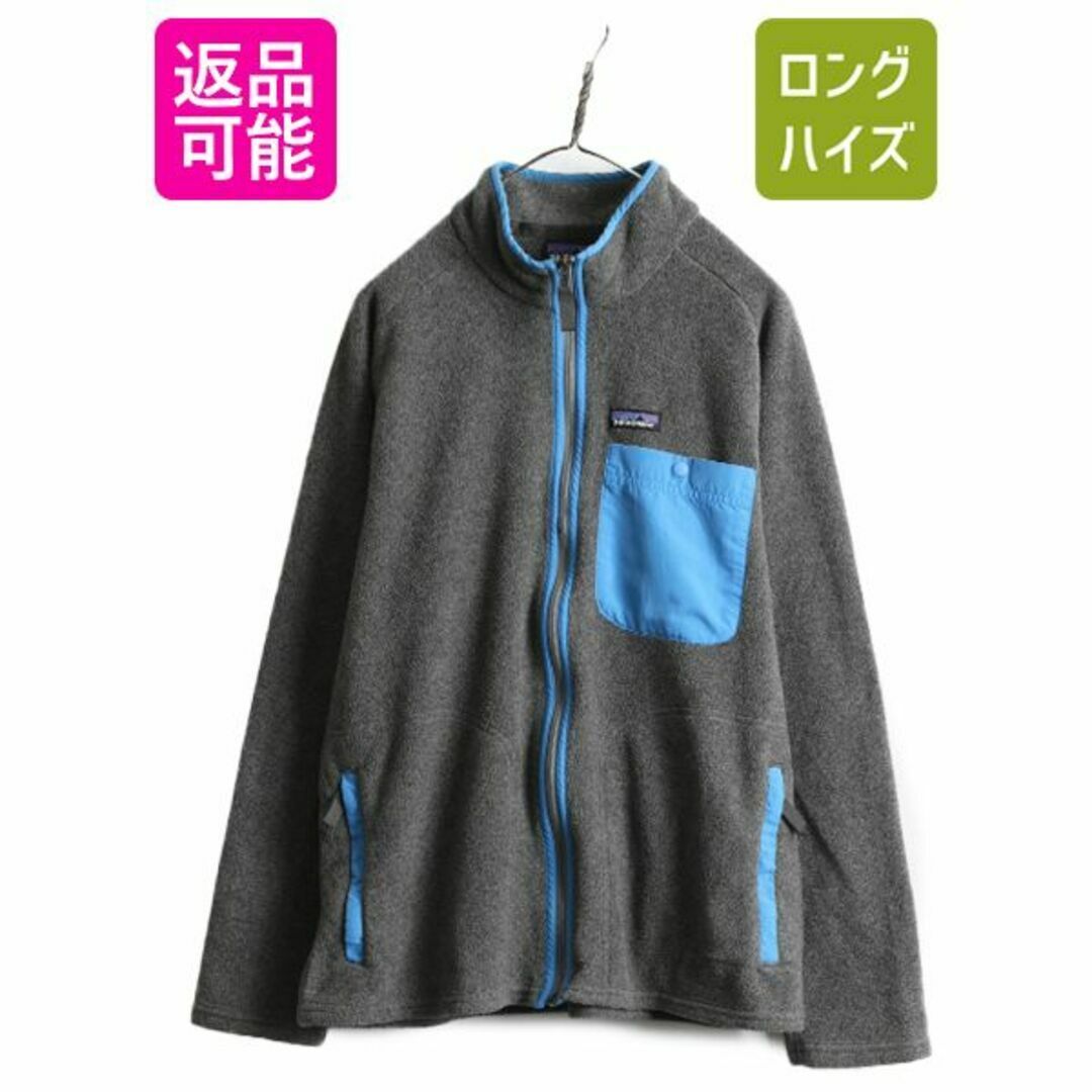 【新品⭐︎未使用】パタゴニア フリースジャケット 100キッズ服男の子用(90cm~)