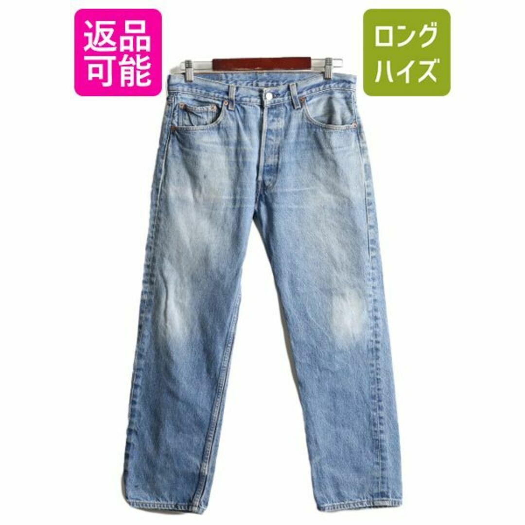 90s USA製 リーバイス 501 デニム パンツ 34 31 バレンシア工場-