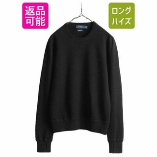 ラルフローレン(Ralph Lauren)のポロ ラルフローレン 前V メリノ ウール ニットセーター L 黒 ワンポイント(ニット/セーター)