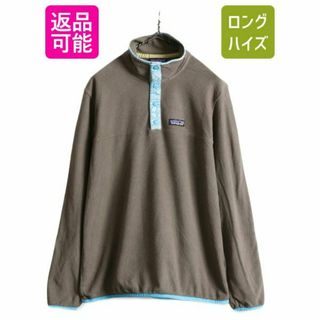 パタゴニア(patagonia)のパタゴニア マイクロD スナップT L プルオーバー フリース 薄手 アウトドア(Tシャツ/カットソー(七分/長袖))