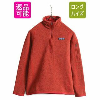 パタゴニア(patagonia)のパタゴニア ベター セーター XS ハーフジップ プルオーバー フリース 杢 赤(ブルゾン)