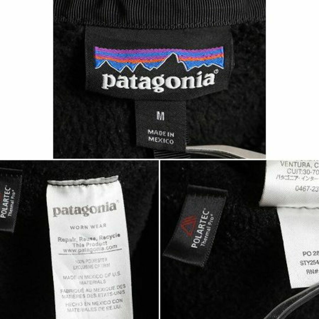 patagonia(パタゴニア)のパタゴニア リツール スナップT プルオーバー ジャケット M フリース 黒 レディースのジャケット/アウター(ブルゾン)の商品写真