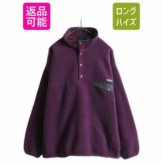 パタゴニア(patagonia) ブルゾン(メンズ)（パープル/紫色系）の通販