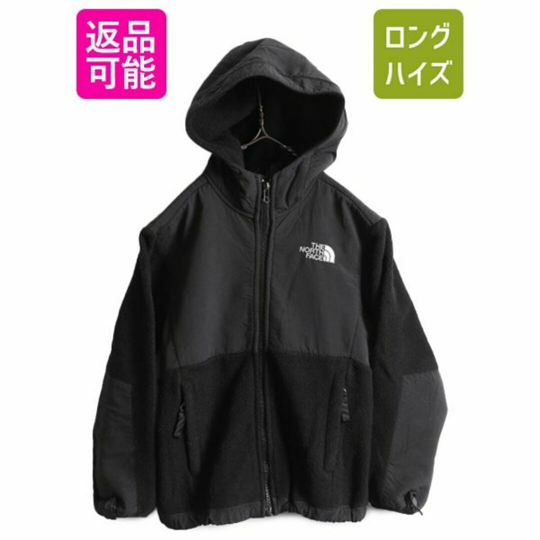 ノースフェイス デナリ フード ジャケット S アウトドア フリース 子供服 黒