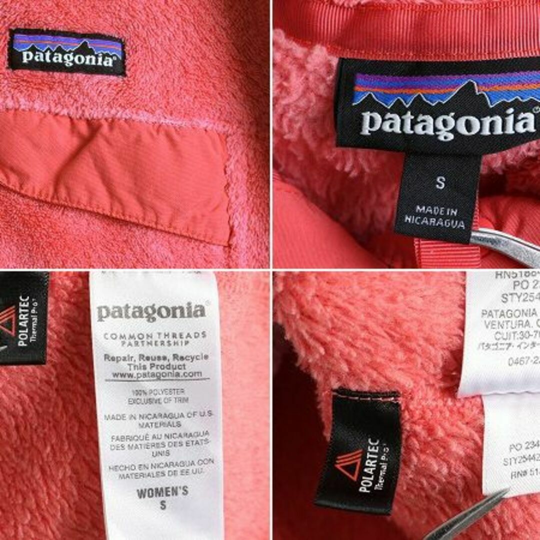 patagonia(パタゴニア)のパタゴニア リツール スナップT プルオーバー ジャケット S フリース ピンク メンズのジャケット/アウター(ブルゾン)の商品写真