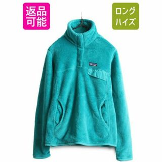 パタゴニア(patagonia) コーデ ブルゾン(メンズ)の通販 90点