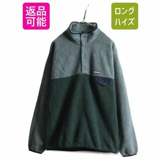 57【即完売モデル】パタゴニア☆ロゴタグ ハーフスナップT フリースジャケット