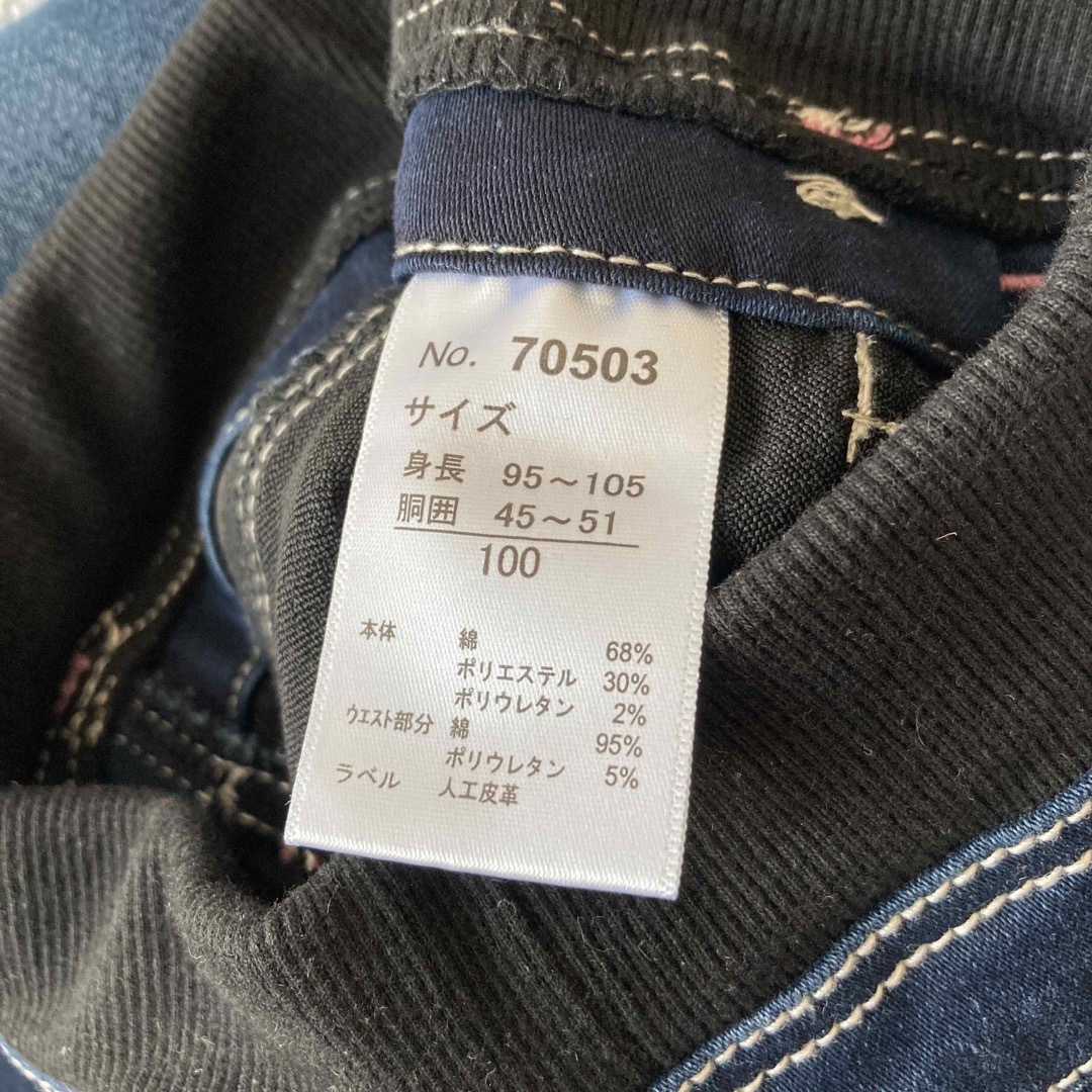 女の子 ジーンズ キッズ/ベビー/マタニティのキッズ服女の子用(90cm~)(パンツ/スパッツ)の商品写真