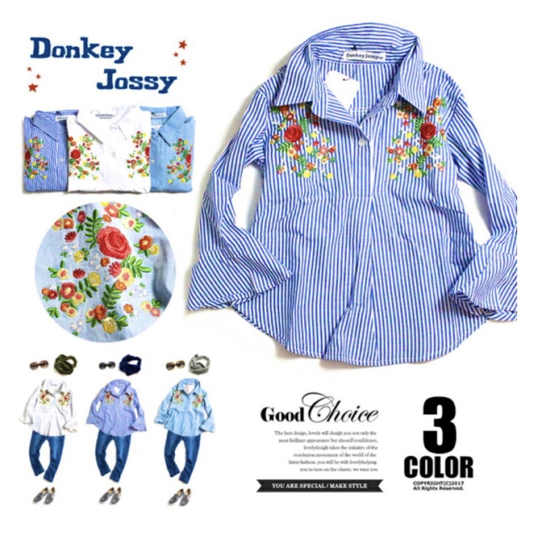 Donkey Jossy(ドンキージョシー)のドンキージョシー★ストライプシャツ キッズ/ベビー/マタニティのキッズ服女の子用(90cm~)(Tシャツ/カットソー)の商品写真