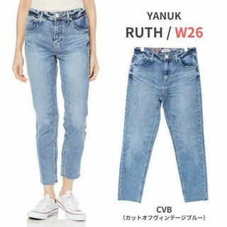 新品✨ヤヌーク ルース カットオフ ストレッチ スリムテーパードデニム W26