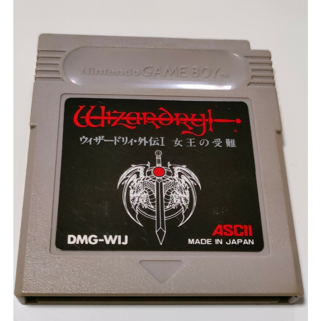 ゲームボーイ - ウィザードリィ外伝1 女王の受難 GBの通販 by ピース