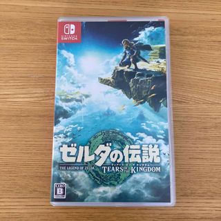 ゼルダの伝説　ティアーズ オブ ザ キングダム Switch(家庭用ゲームソフト)