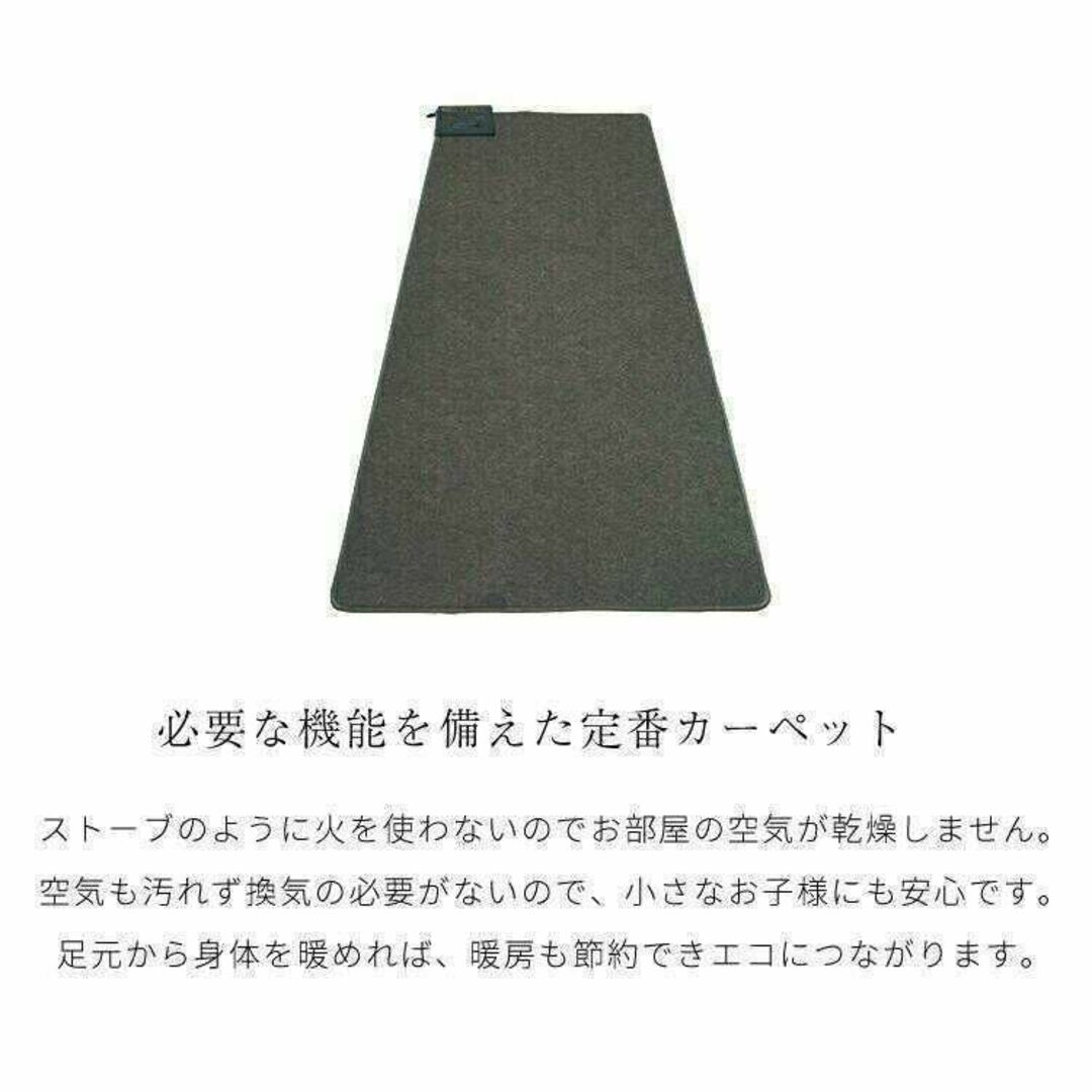 ホットカーペット 180x90cm 電気カーペット 足元から暖める床生活ダニ退治 インテリア/住まい/日用品のラグ/カーペット/マット(ホットカーペット)の商品写真