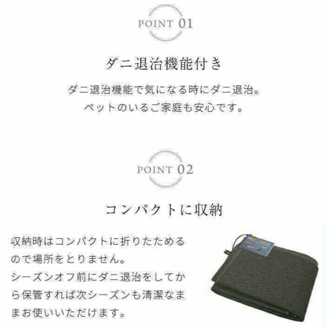 ホットカーペット 180x90cm 電気カーペット 足元から暖める床生活ダニ退治 インテリア/住まい/日用品のラグ/カーペット/マット(ホットカーペット)の商品写真