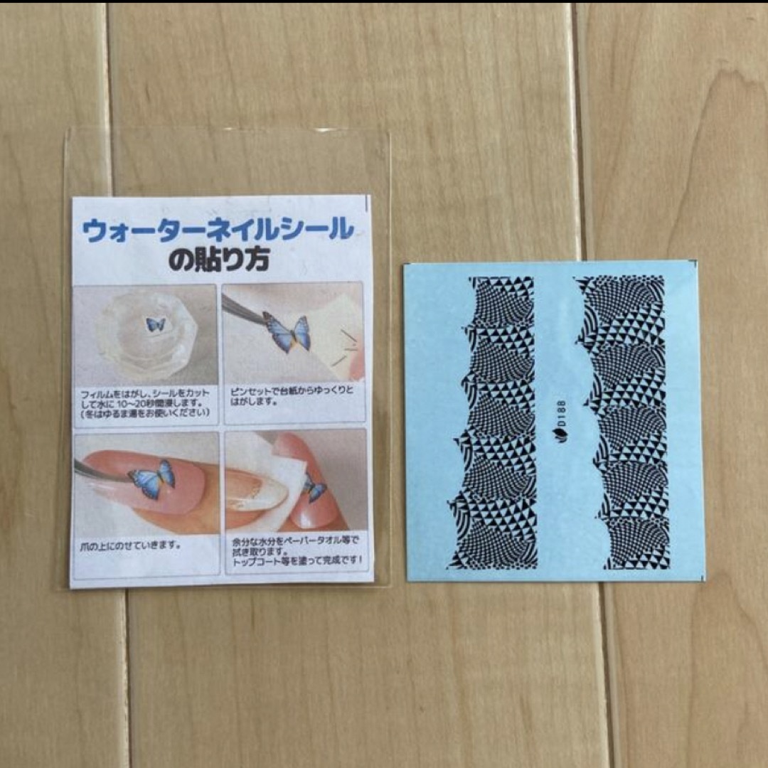 ネイルグッズ コスメ/美容のネイル(ネイル用品)の商品写真