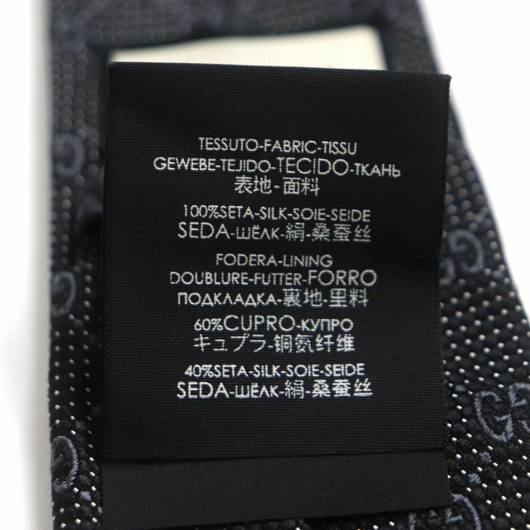 Gucci - 極美品▽GUCCI グッチ GG柄 シルク100% ネクタイ ブラック