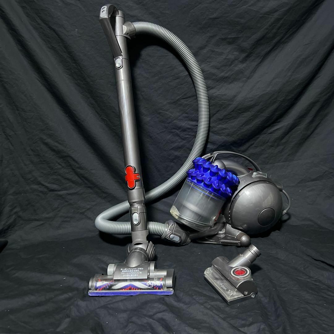 動作品 dyson DC46サイクロン式 掃除機タービンヘッドdysonball - 掃除機