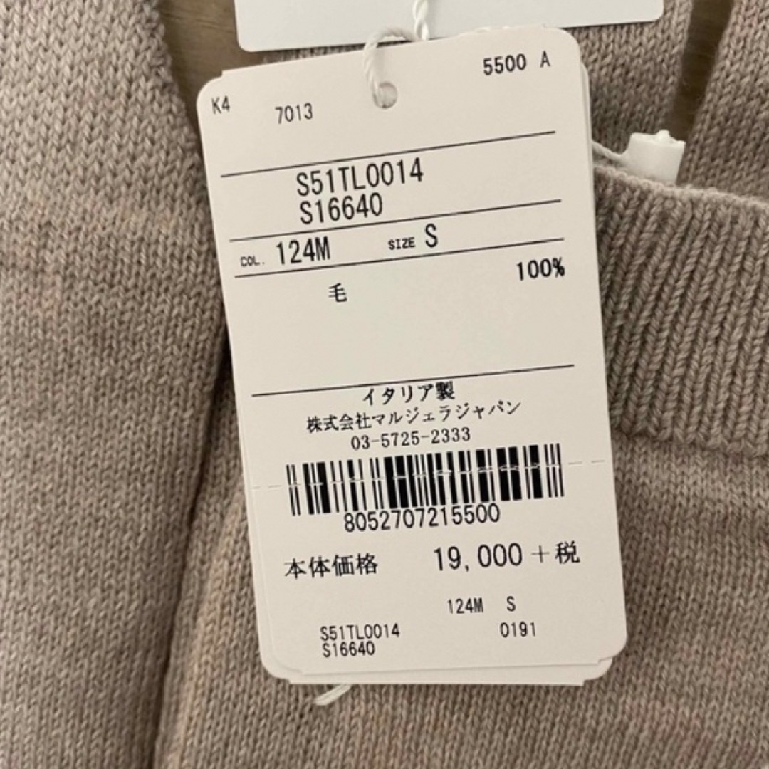 Maison Martin Margiela(マルタンマルジェラ)のロップさま　専用 レディースのレッグウェア(ソックス)の商品写真