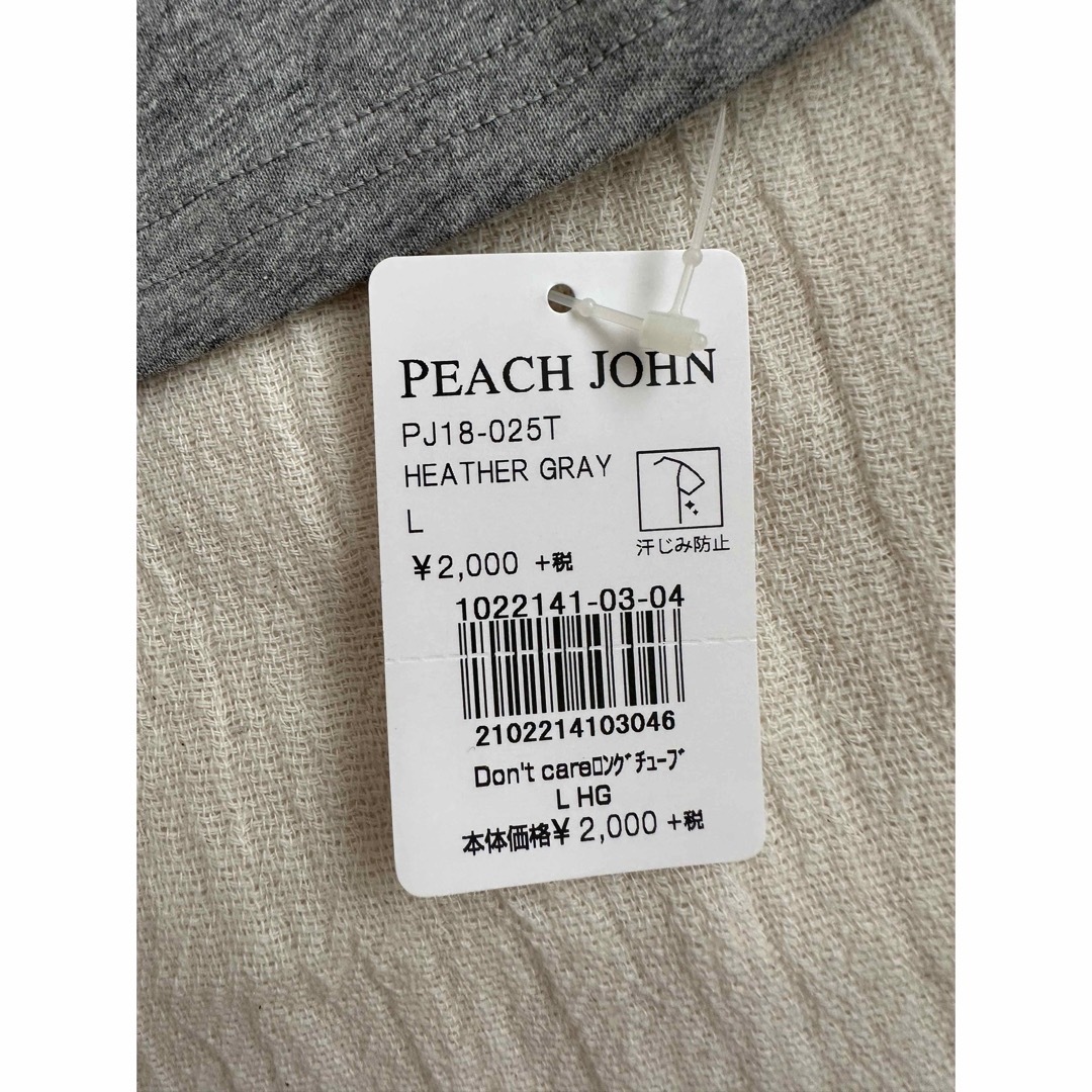 PEACH JOHN(ピーチジョン)のPEACH JOHN チューブトップ Lサイズ グレー PJ レディースのトップス(ベアトップ/チューブトップ)の商品写真