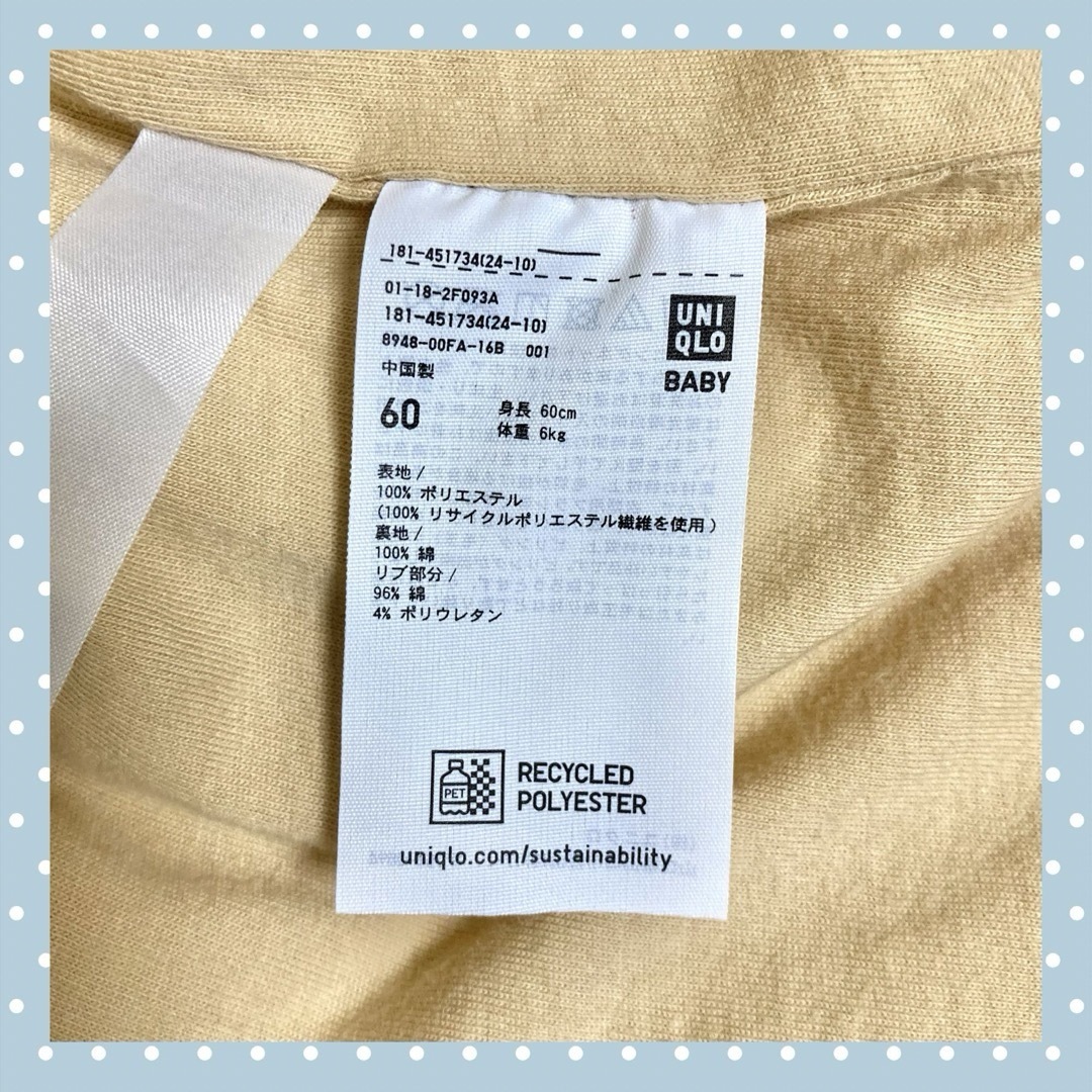 UNIQLO(ユニクロ)のファーリーフリースオールインワン❤︎ユニクロ キッズ/ベビー/マタニティのベビー服(~85cm)(カバーオール)の商品写真