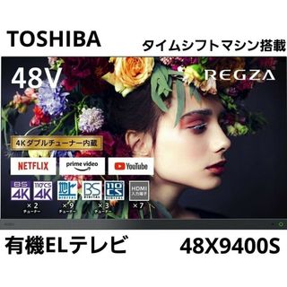 2ページ目 - 東芝の通販 3,000点以上(スマホ/家電/カメラ) | お得な