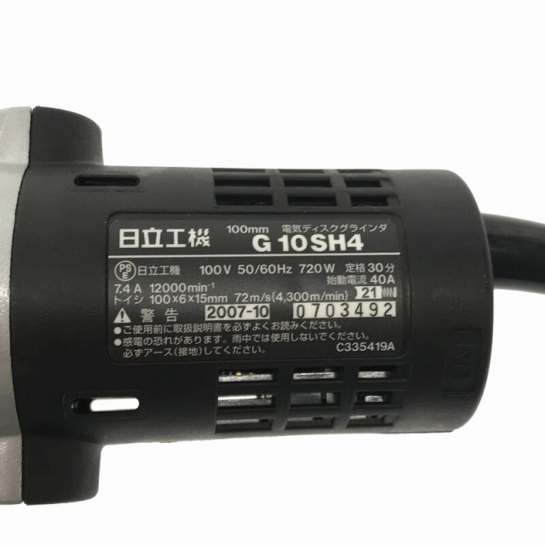 日立 - ☆未使用品☆HITACHI 日立工機 100V 100mm 電気ディスク 日立 - ☆未使用品☆HITACHI 日立工機 100V 100mm 電気ディスク