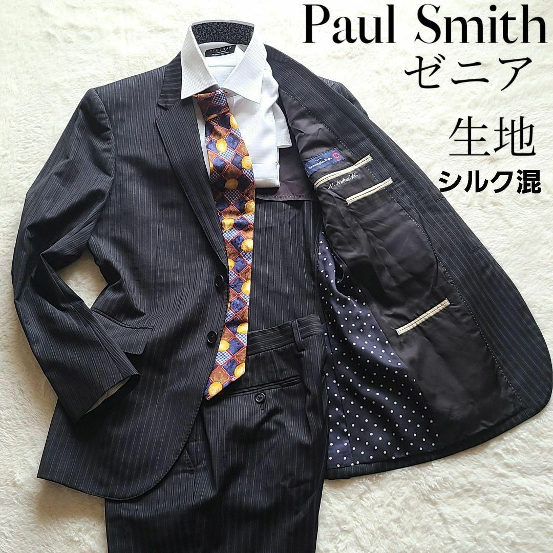 スーツシングルセットアップ美品 シルク混 Paul Smith ポールスミス スーツ セットアップ