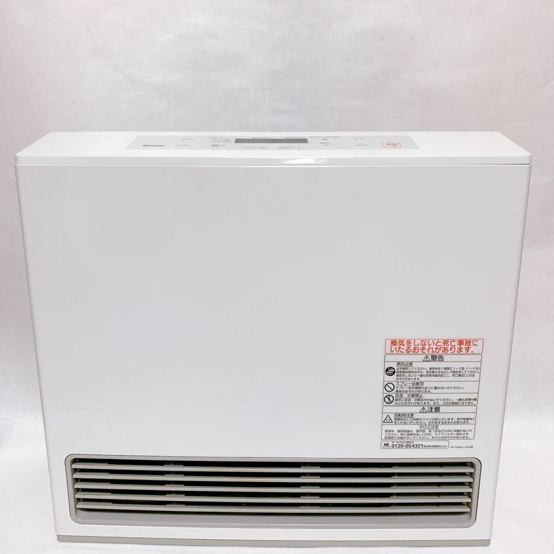 リンナイ ガスファンヒーター Rinnai RC-U5801E 13A