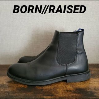 BORN//RAISED ブーツ　ボーンレイズド　本革　茶色　２６cm メンズ