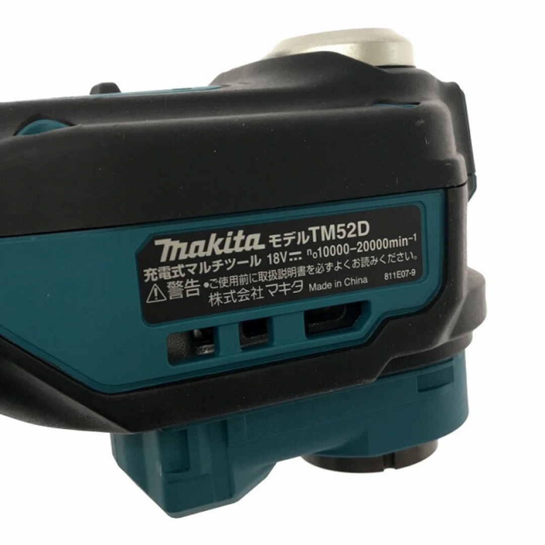 Makita ☆未使用品☆makita マキタ 18V 充電式マルチツール TM52DRG バッテリー1個(18V 6.0Ah) 充電器+ケース+パーツ  78932の通販 by 工具販売専門店Borderless(ラクマ店)｜マキタならラクマ