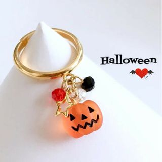 かぼちゃ　おばけ　ハロウィン　リング(リング)