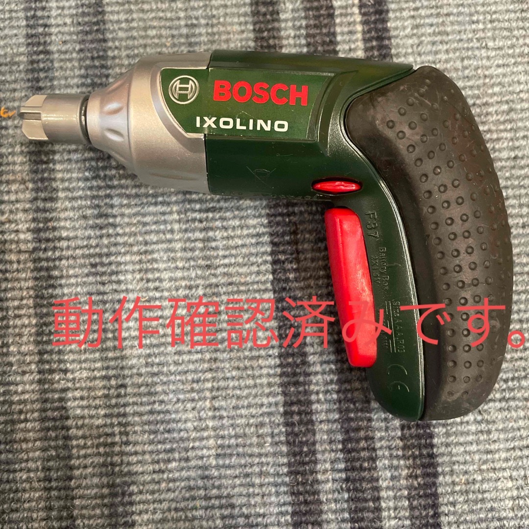 BorneLund(ボーネルンド)のボーネルンドBorneLund 工具セット　BOSCH キッズ/ベビー/マタニティのおもちゃ(知育玩具)の商品写真