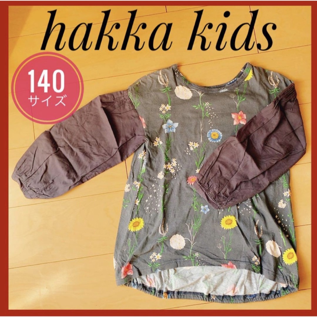 hakka kids - Hakka kids ハッカキッズ 女の子 ブラウス 140cm 秋 最終