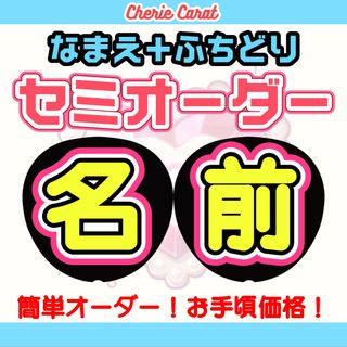 59ページ目 - オーダーの通販 50,000点以上(エンタメ/ホビー) | お得