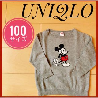 ユニクロ(UNIQLO)のUNIQLO KIDS ユニクロキッズ セーター ユニセックス 秋 冬 100(ニット)