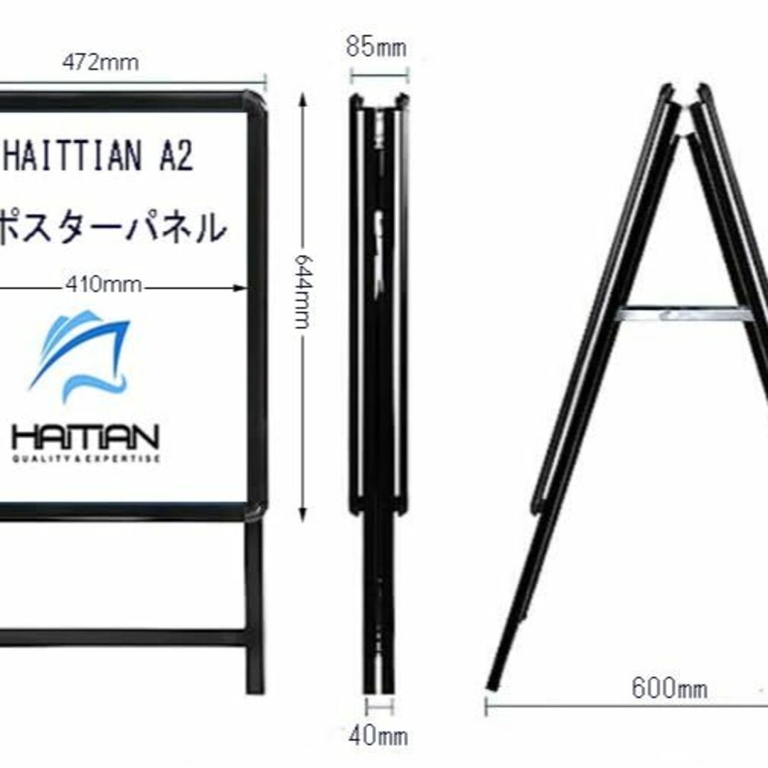 色: ブラック】HAITIAN両面 立て看板 ポスターパネルスタンド 折りたたの通販 by 『Autumn harvest』｜ラクマ