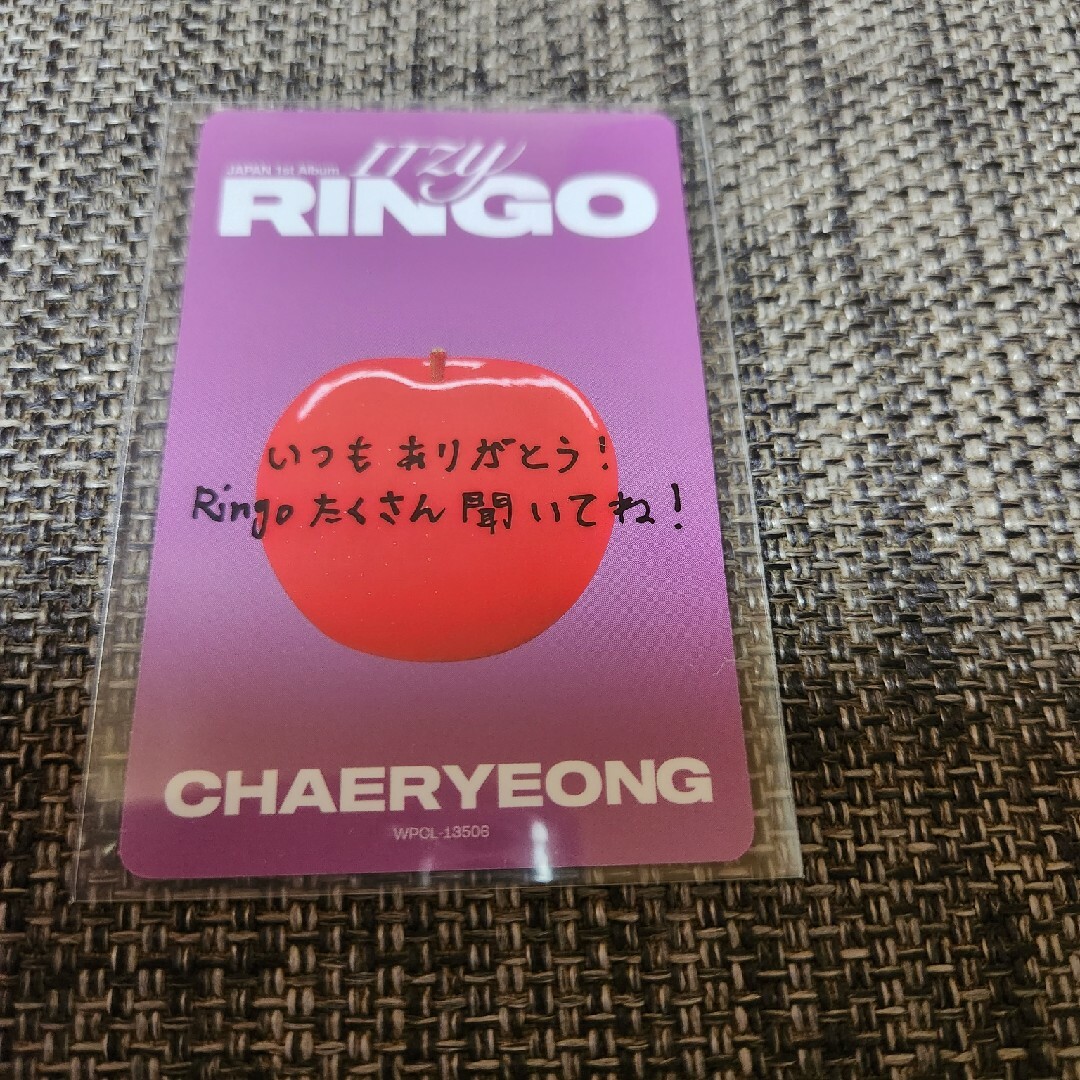 ITZY(イッチ)のitzy チェリョン トレカ ringo 通常盤 エンタメ/ホビーのタレントグッズ(アイドルグッズ)の商品写真