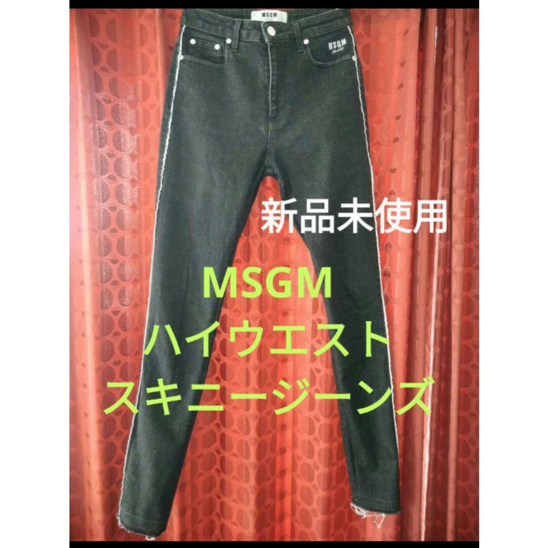 新品未使用❗MSGM ハイウエストブラックスキニージーンズ❗ | フリマアプリ ラクマ 新品未使用❗MSGM ハイウエストブラックスキニージーンズ❗ | フリマアプリ ラクマ
