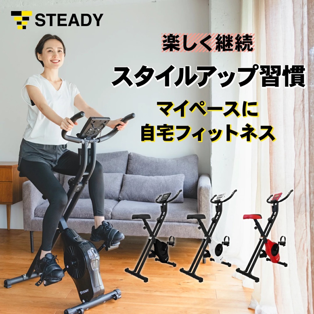 フィットネスバイク スポーツ/アウトドアのトレーニング/エクササイズ(トレーニング用品)の商品写真