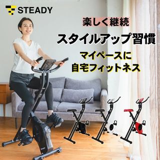 フィットネスバイク(トレーニング用品)