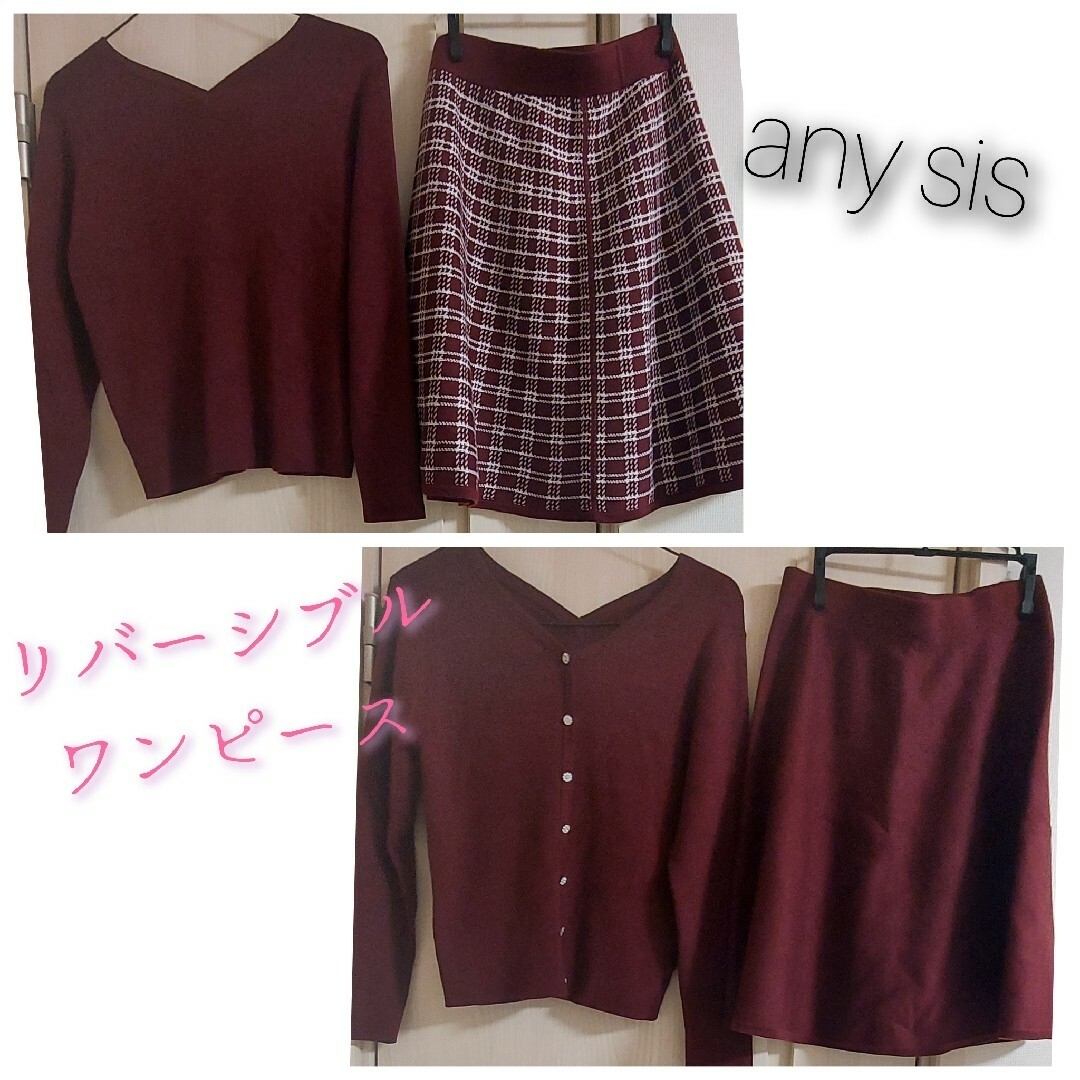 any sis ♡セットアップワンピース