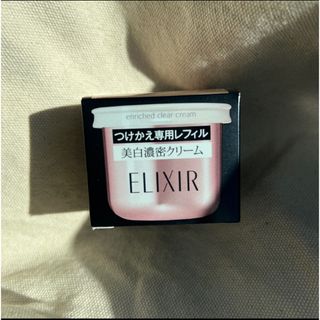 エリクシール(ELIXIR)の【新品】 エリクシールホワイト エンリッチド　クリアクリームTB つけかえ専用(フェイスクリーム)